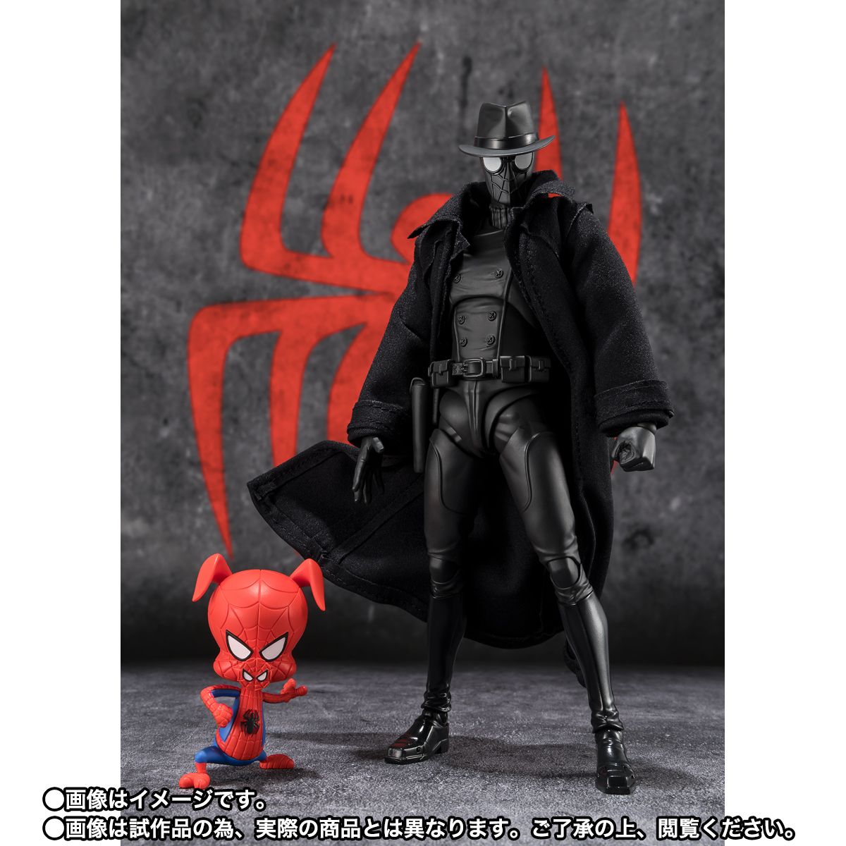 Across the Spider-Verse - S.H.Figuarts -Spider-Man-NOIR & Spider-Cochon