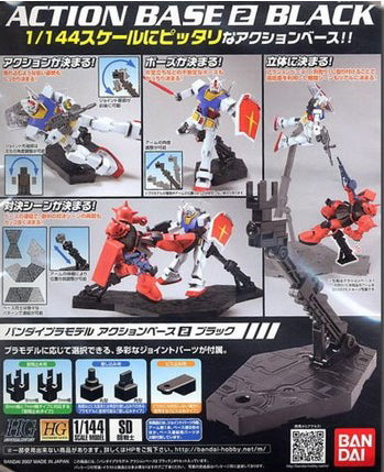 1/144  Action Base 2