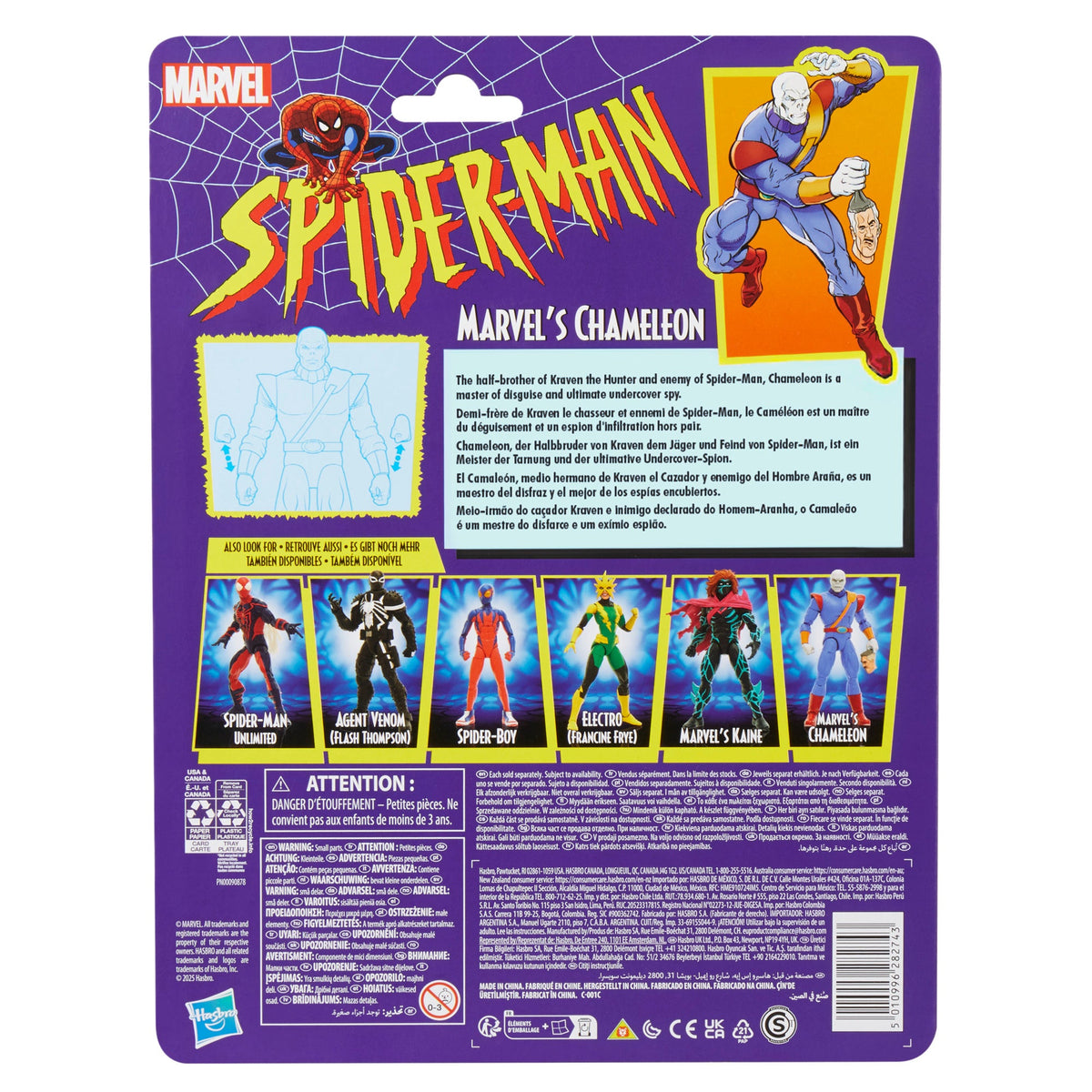 Marvel Legends Series Le Caméléon de Marvel