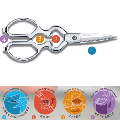 MIMATSU Stainless Steel Kitchen Scissors – Screw-Type | Japan