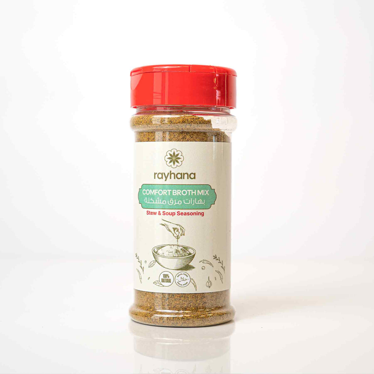 Mélange d'épices pour bouillon Rayhana Comfort