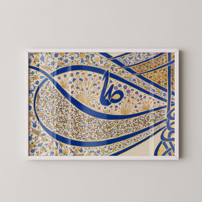 Sultan Suleiman Tughra Art Print: Ancient Arabic Calligraphy