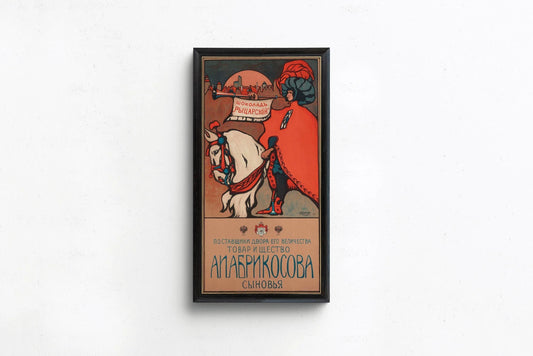 Wassily Kandinsky - Abrikosov Chocolate | A Spectacular Turn of the Century Russian Advertisement Art (available handframed or unframed) 2x1