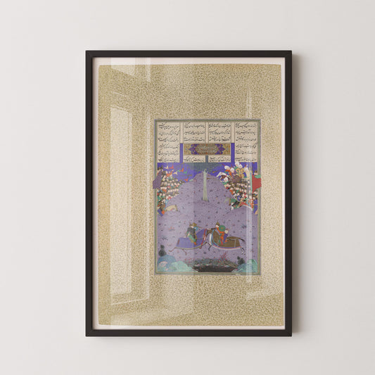 Shahnameh Art Print: Persian Miniature, Zal Slays Khazarvan (Framed & Unframed Available)